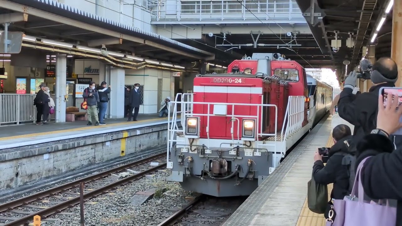 【遂に姿を現す‼️】385系初の甲種輸送