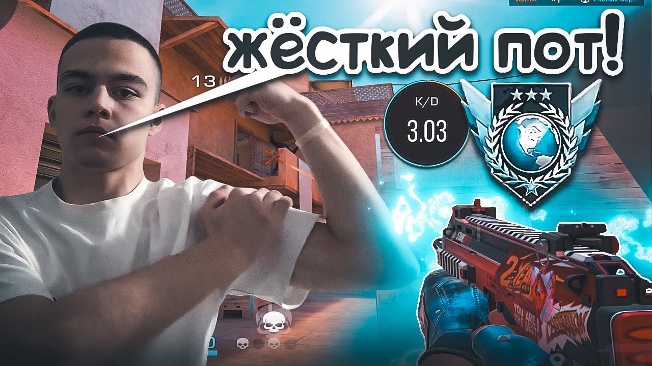 Сделал комбек против 3 КД ЛЕГЕНДЫ! / демка с голосом