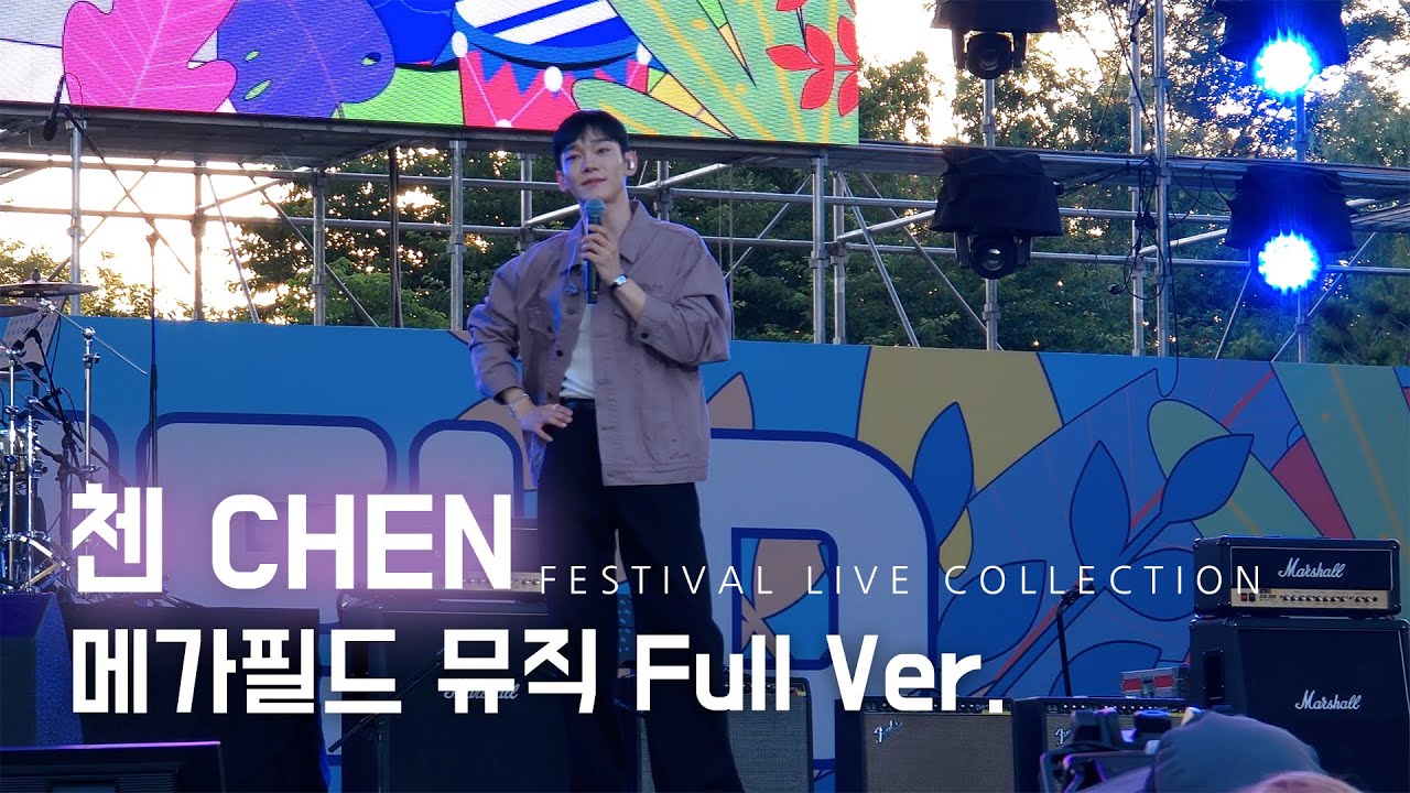 240616 첸 CHEN 메가필드뮤직 Full ver. @난지 한강공원
