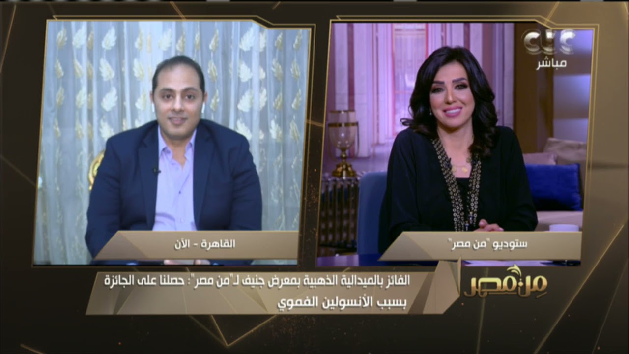 أمل لكل مرضى السكري.. مقابلة مع الدكتور المصري مبتكر طريقة حقن الإنسولين عن طريق الفم بدلًا من الحقن