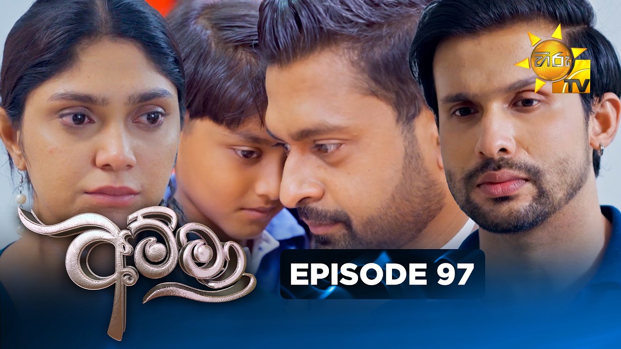 Amma - අම්මා  | Episode 97 | 2026-02-24 | Hiru TV
