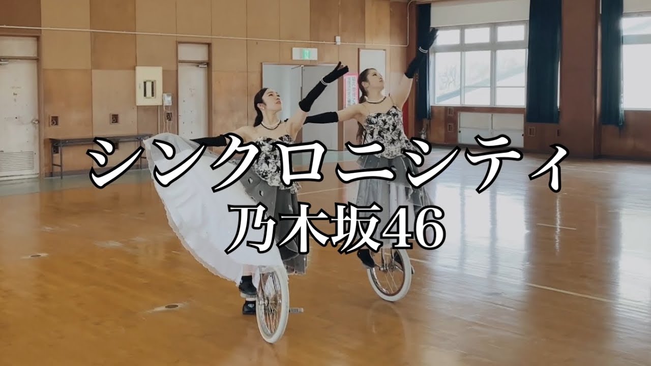 【踊ってみた】