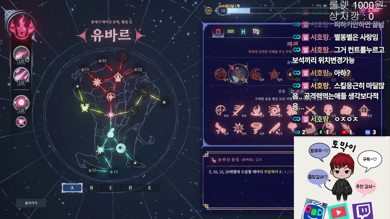 악몽을 모험하고 탈출하자