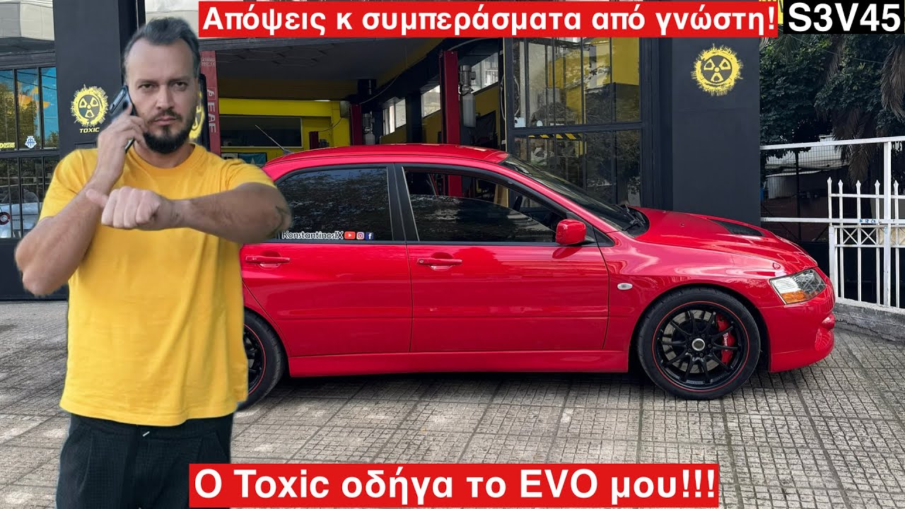 Ο Toxic οδηγά το EVO μου για πρώτη του φορά!Ακούστε την πραγματική άποψη γνώστη της βελτίωσης! S3V45