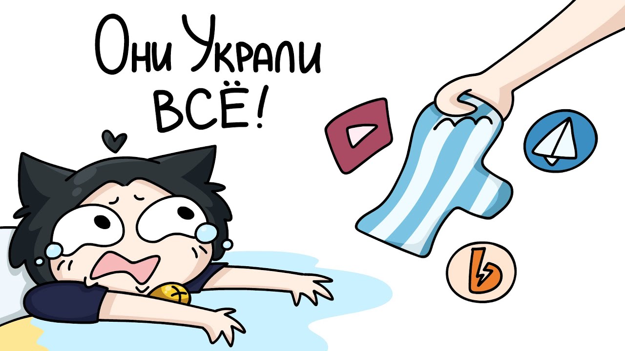Мошенники украли YouTube и Telegram каналы, лохотрон на Boosty