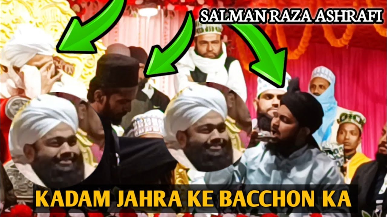salman raza ashrafi mere dil ki zameen par hai kadam  zahra ke bacchon ka 
