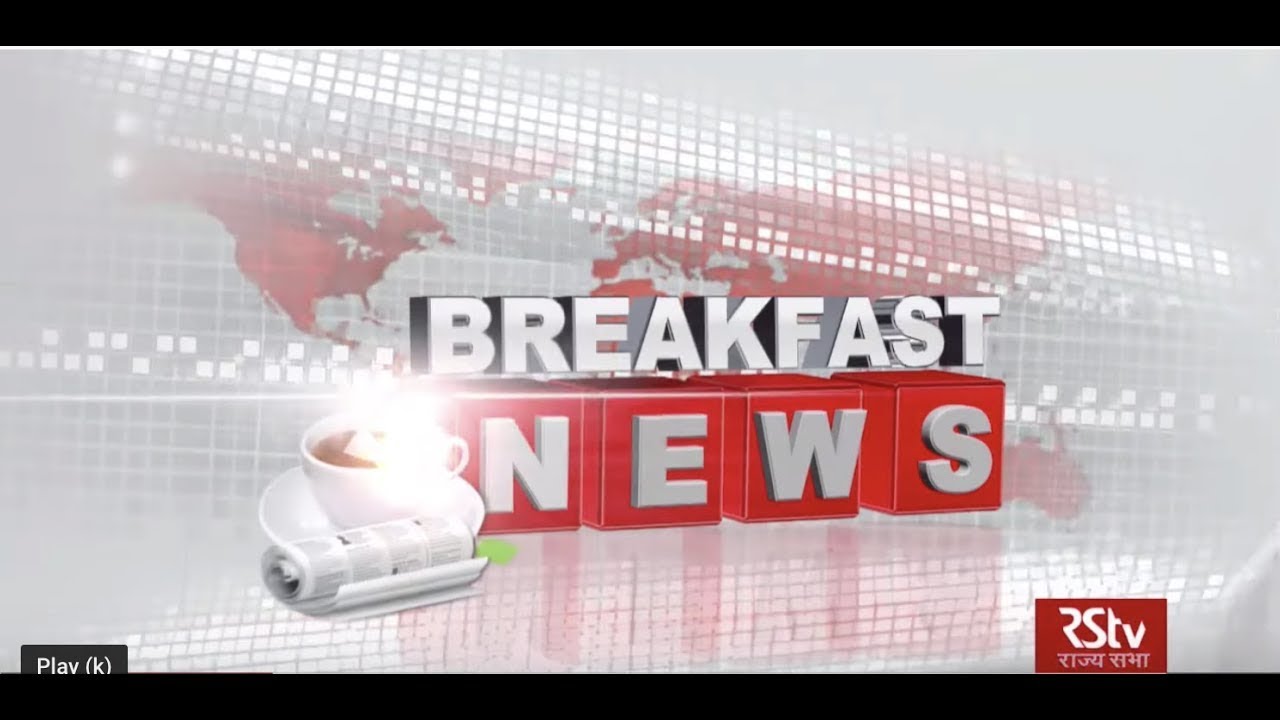 English News Bulletin | 9:30 AM | 17 June, 2020