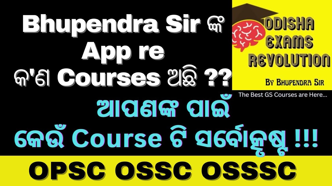 Odisha GS | India GS | Current Affairs | Bhupendra Sir