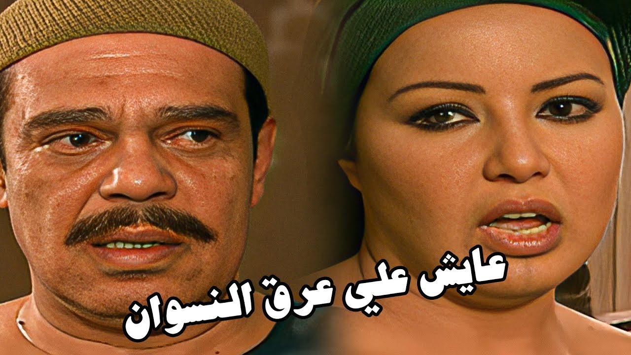 حسبالله فضل ورا سكينة لغاية ما كرشها من البيت#ريا_وسكينة #عبلة_كامل #سمية_الخشاب 🔥