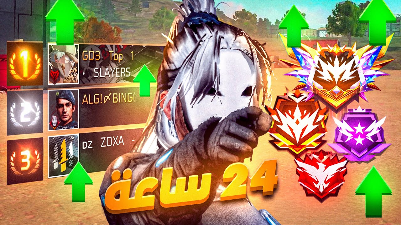 صعدت للتوب في اقل من 24 ساعة 🔥🤯 #2