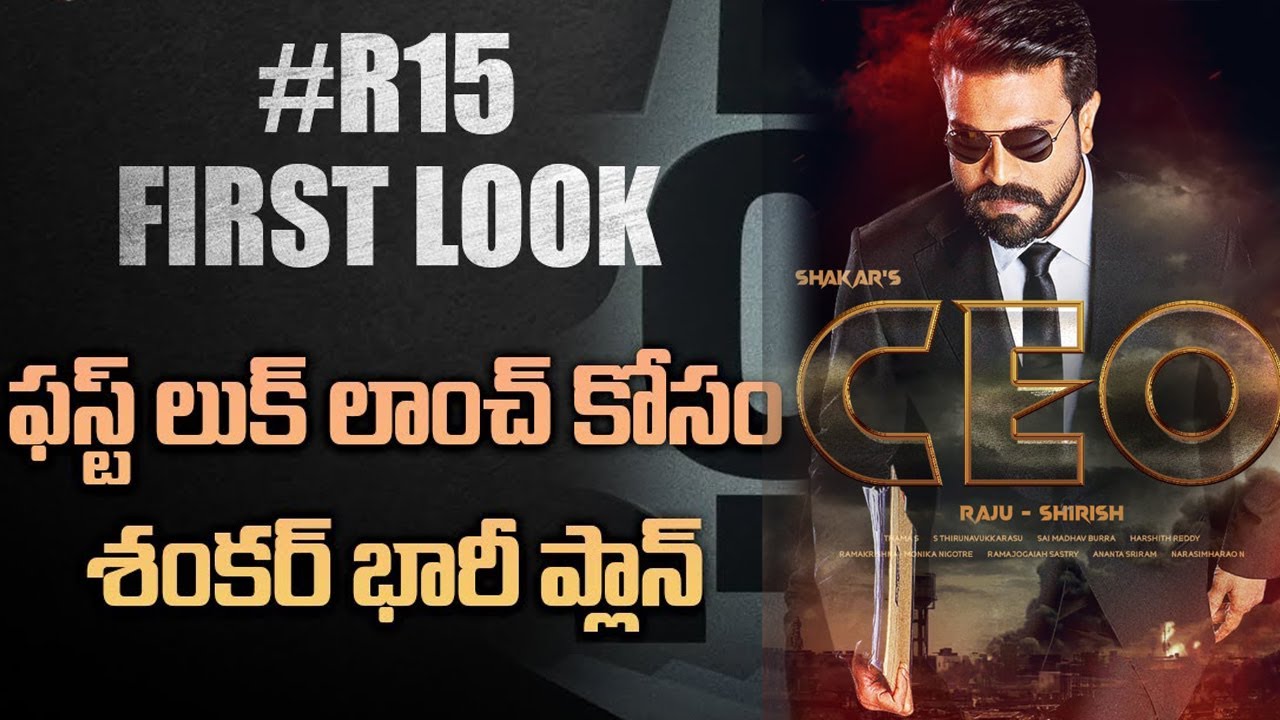 revealing the RC15Title First Look Teaser RamNandhan We #CEO you more than ur expect MnrTelugu