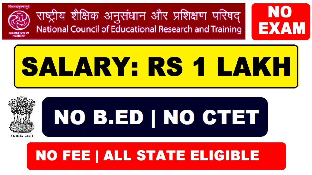 💰 ₹1 Lakh Salary | No Exam 🔥 NCERT Recruitment 2026