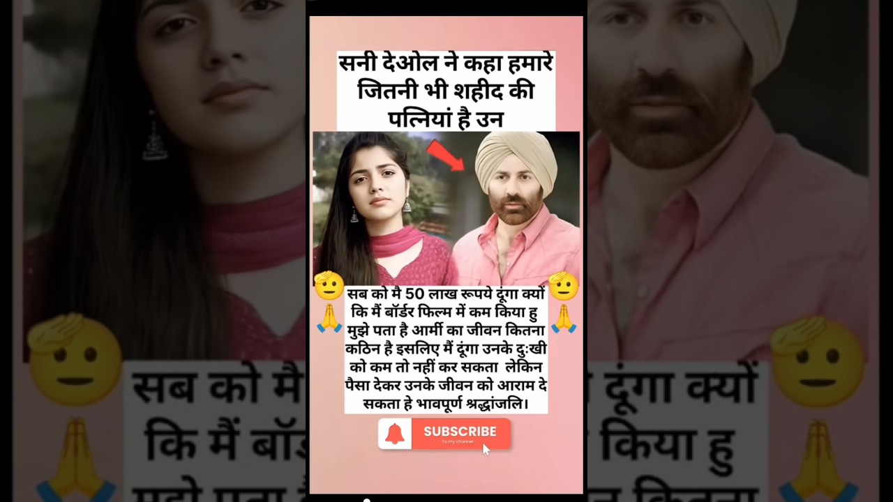 😱Sunny Deol ₹50 Lakh Denge Shaheedon Ki Patniyon Ko? 😱 Viral Claim Ka Sach | Fact Check 😱 news today