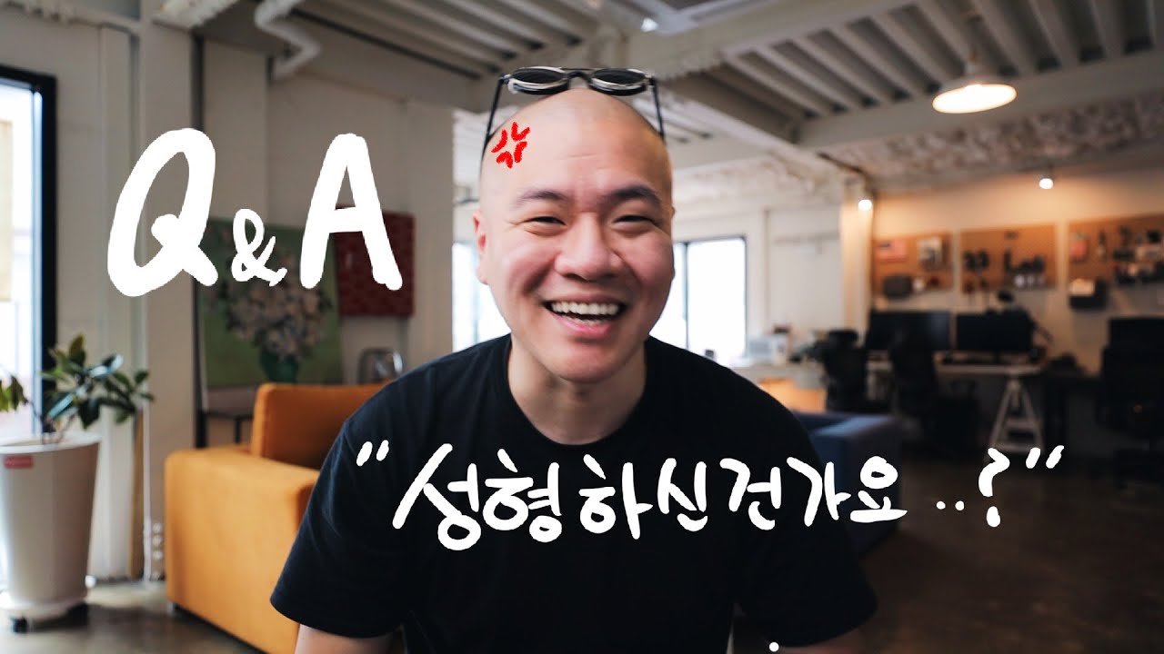 Q&A 하자니까 오늘도 명예훼손 훅 들어오네
