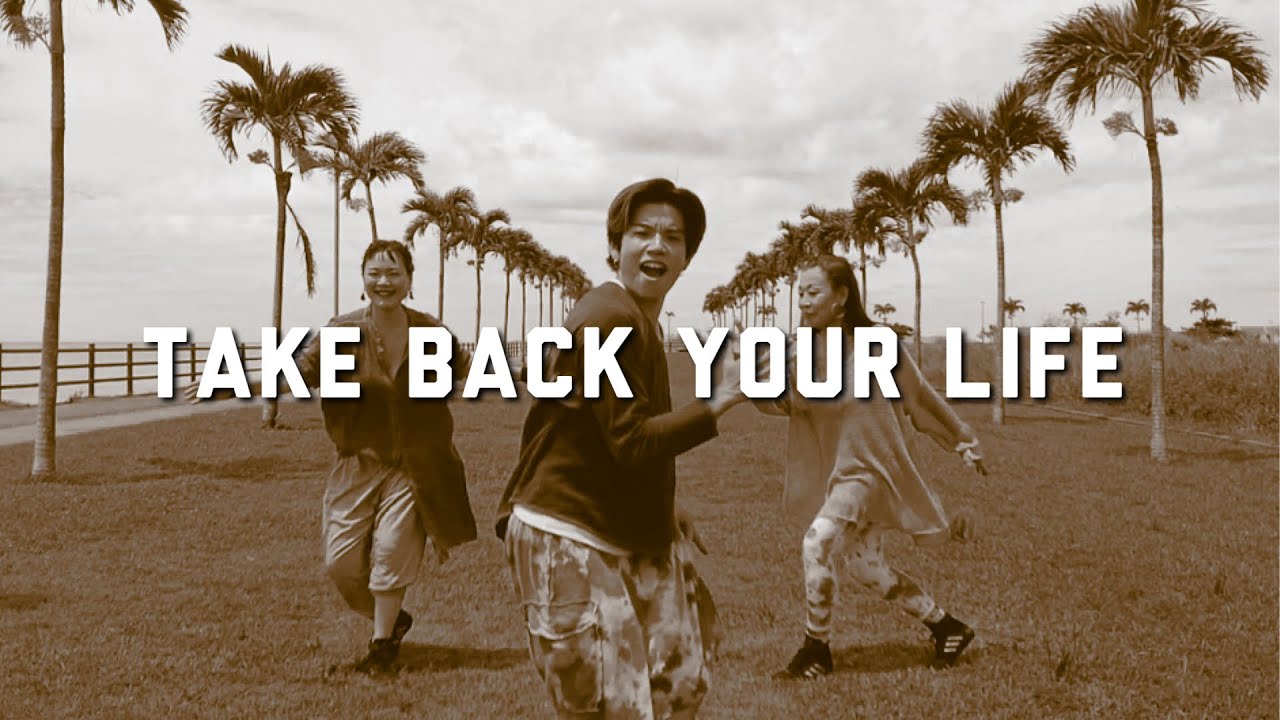 TAKE BACK YOUR LIFE / SALSATION®CHOREOGRAPHY by SEI SATORU