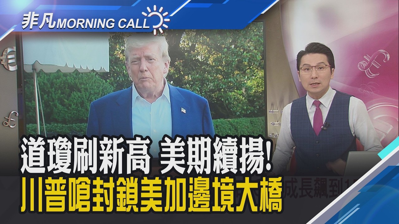 遲來的