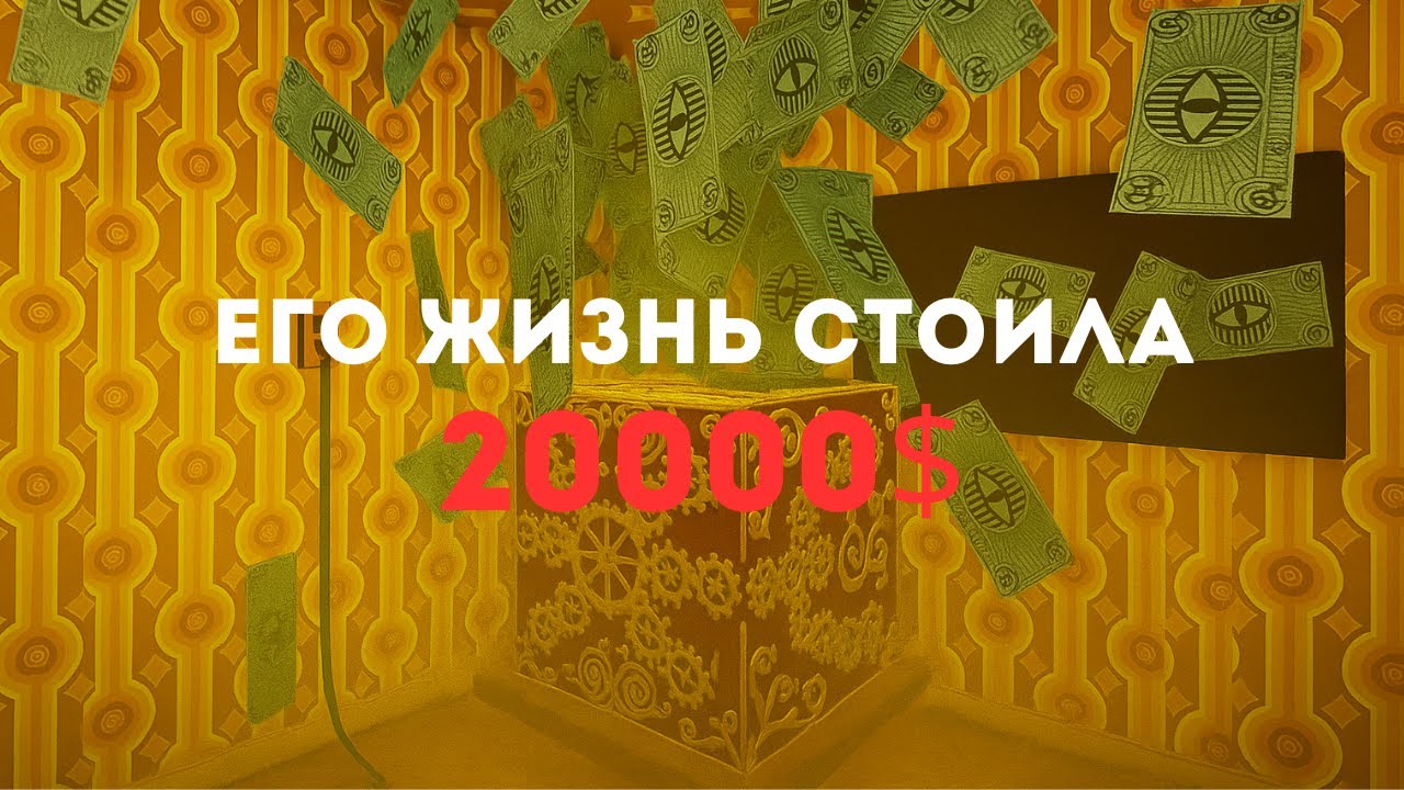 ИГРЫ КАК ПРЕДСМЕРТНЫЕ СЛОВА
