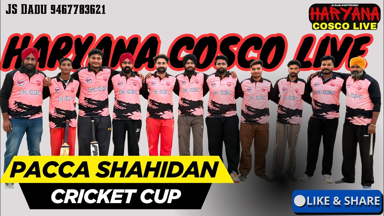 🔴Live | Final Day | Pacca Shahidan Sirsa Cricket Cup 2026
