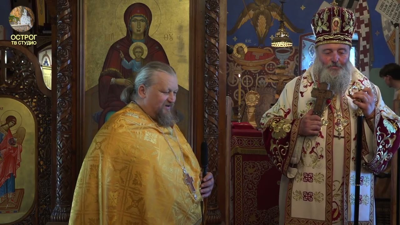 Поздравно слово игумана Сергија на крају Литург. пред почетак Васкрш. поста, м.Острог 22.2.2026.љ.Г.