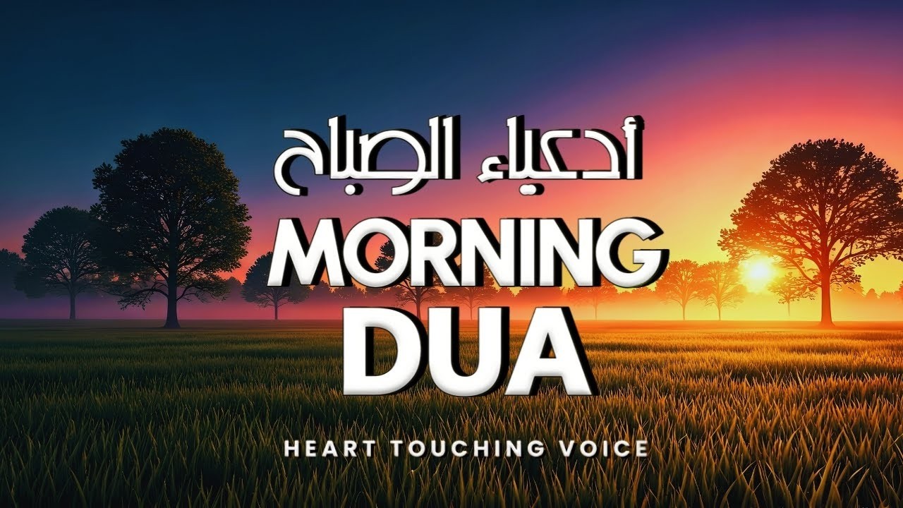 AMAZING MORNING DUA AND ADKHAR | For Protection| Blessings| Rizq | Tasbih | full | Omar Hisham