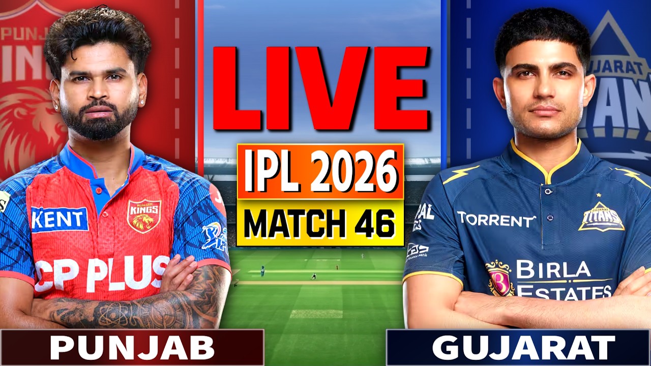 🔴 PBKS vs GT Live Match Today, IPL 2026 Live Cricket Score & Commentary | Punjab vs Gujarat