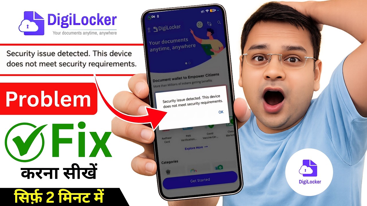 Fix: Digilocker Security issue detected This device does not meet security requirements problem