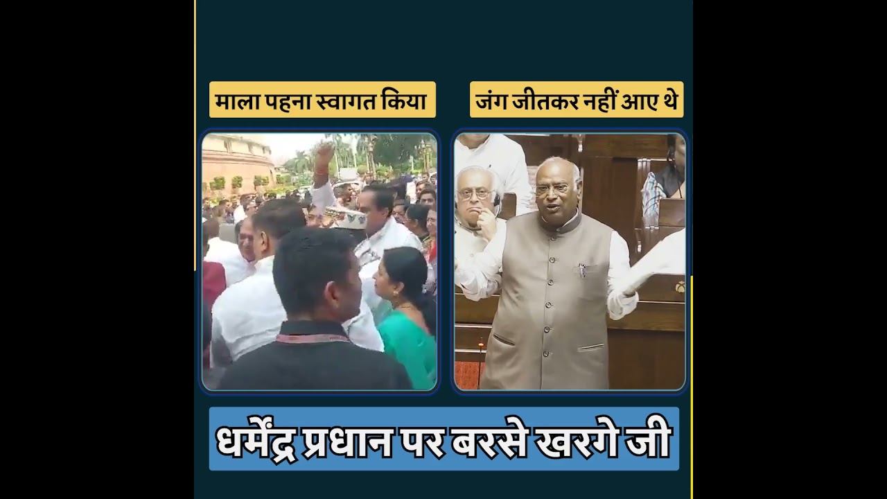 BJP को शर्म आनी चाहिए 🤡🤡