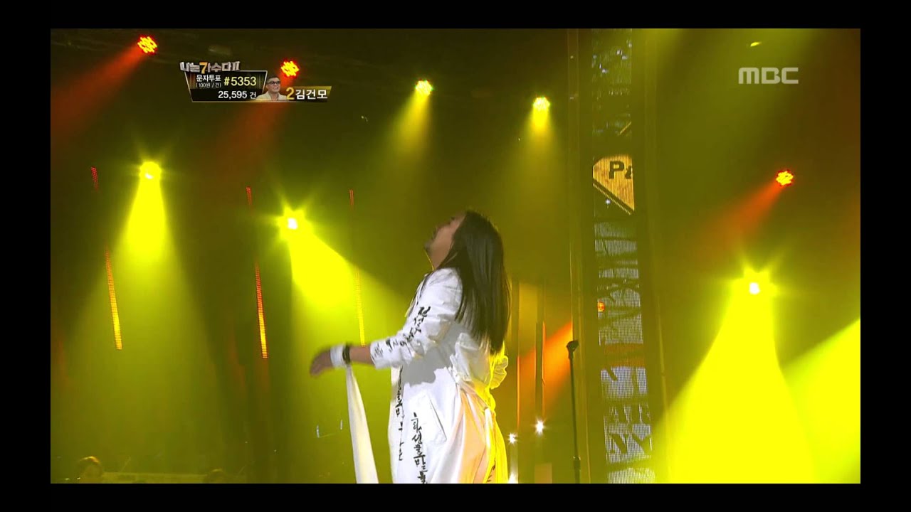 #13, Park Wan-gyu - Letters never sent, 박완규 - 부치지 않은 편지, I Am a Singer2 2012052