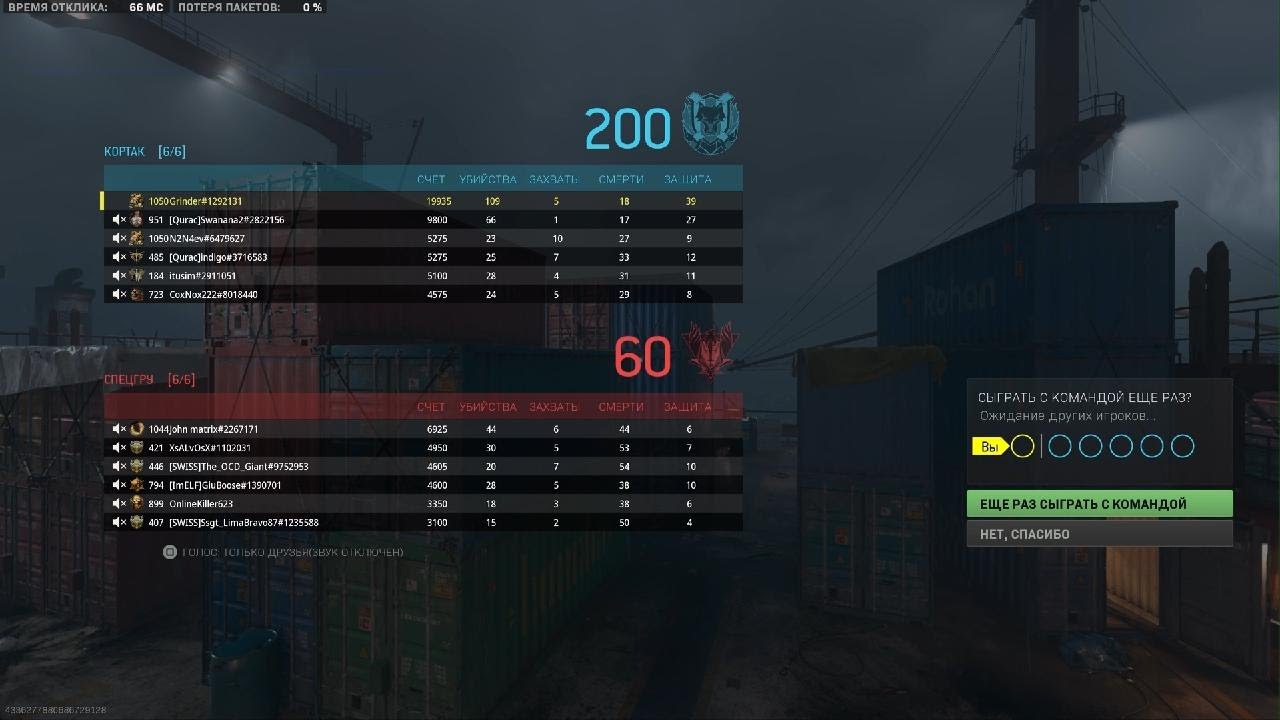 100+ киллов без стриков с PDSW 528 | CoD: MW22