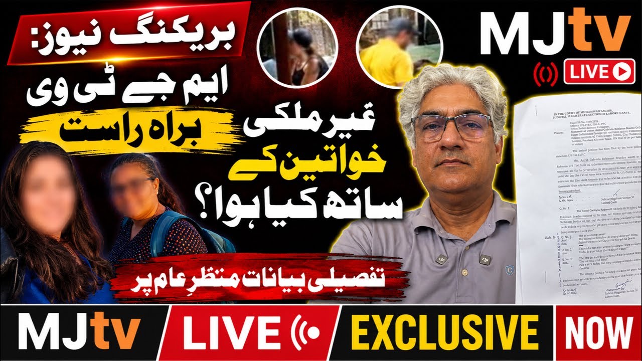 MJtv LIVE EXCLUSIVE:Written & signed statements/documents of foreign ladies reveal graphic details?