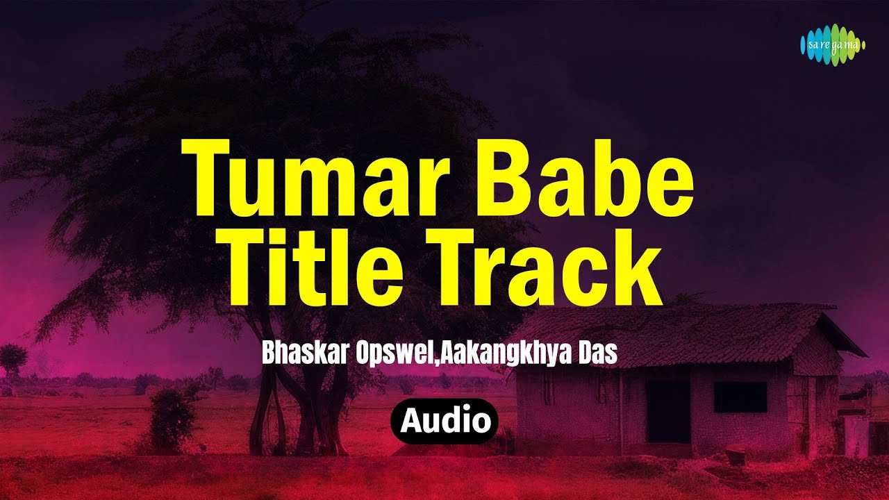Tumar Babe | Bhaskar Opswel, Aakangkhya Das | Pinkal Pratyush | Kishore Baruah | Assamese Audio Song