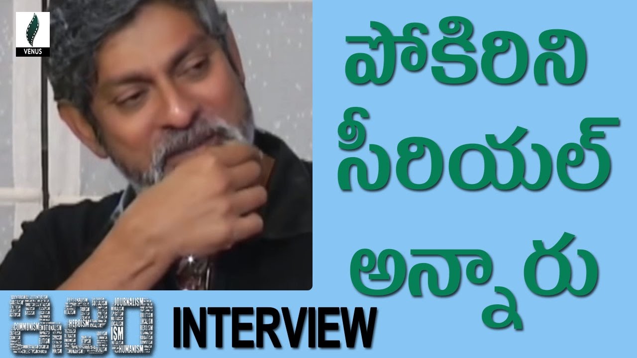 Jagapathi Babu About Puri Shooting Style @ ISM Team Interview | Kalyan Ram