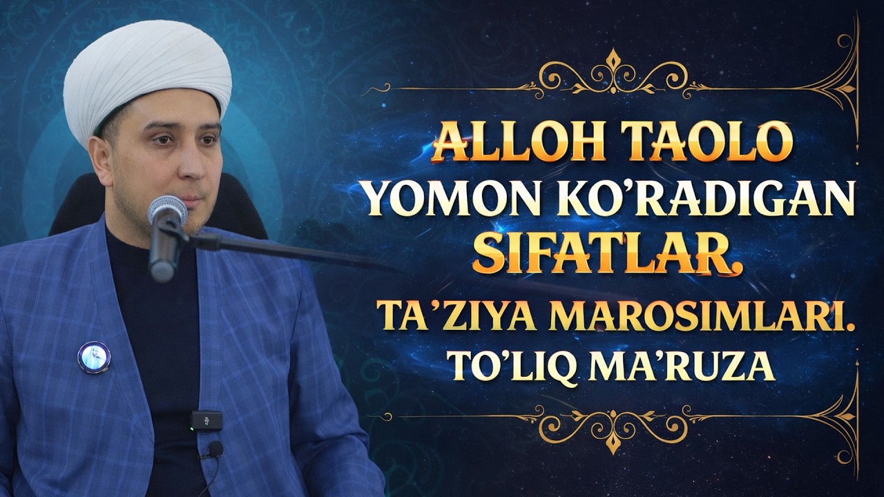 ALLOH TAOLLO YOMON KO'RADIGAN SIFATLAR. TA'ZIYA MAROSIMLARI. TO'LIQ MA'RUZA