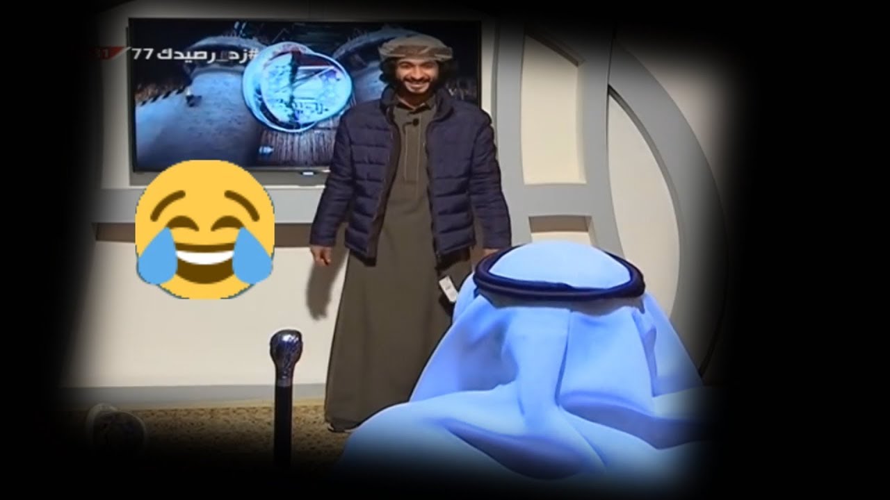 اخيرا سمعنا ضحكة ابو كاتم.. شكرا لك يا ابو حور من صميم القلب