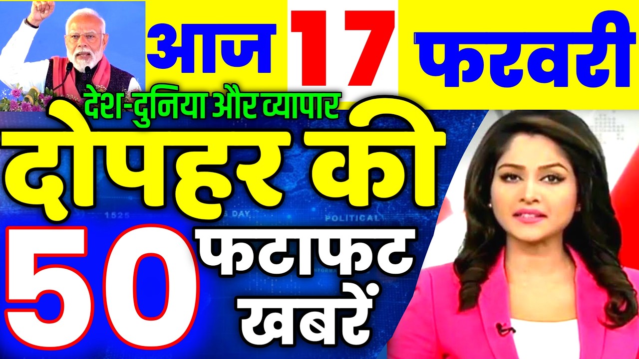 17 फरवरी का मौसम | today weather update, cold wave, Mausam ki jankari #Lucknow_weather #आज_का_मौसम