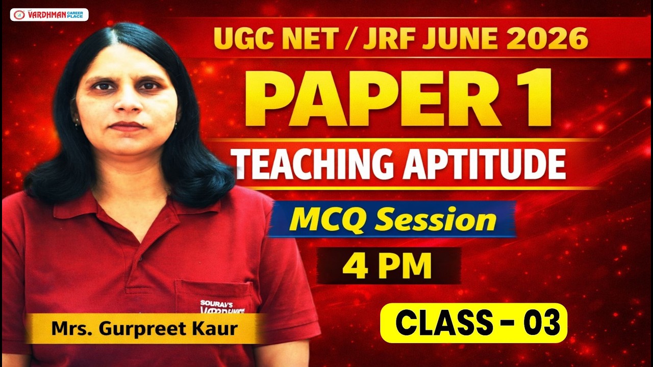 UGC NET Paper 1 Teaching Aptitude MCQs | UGC NET / JRF June 2026 Preparation | Class 3