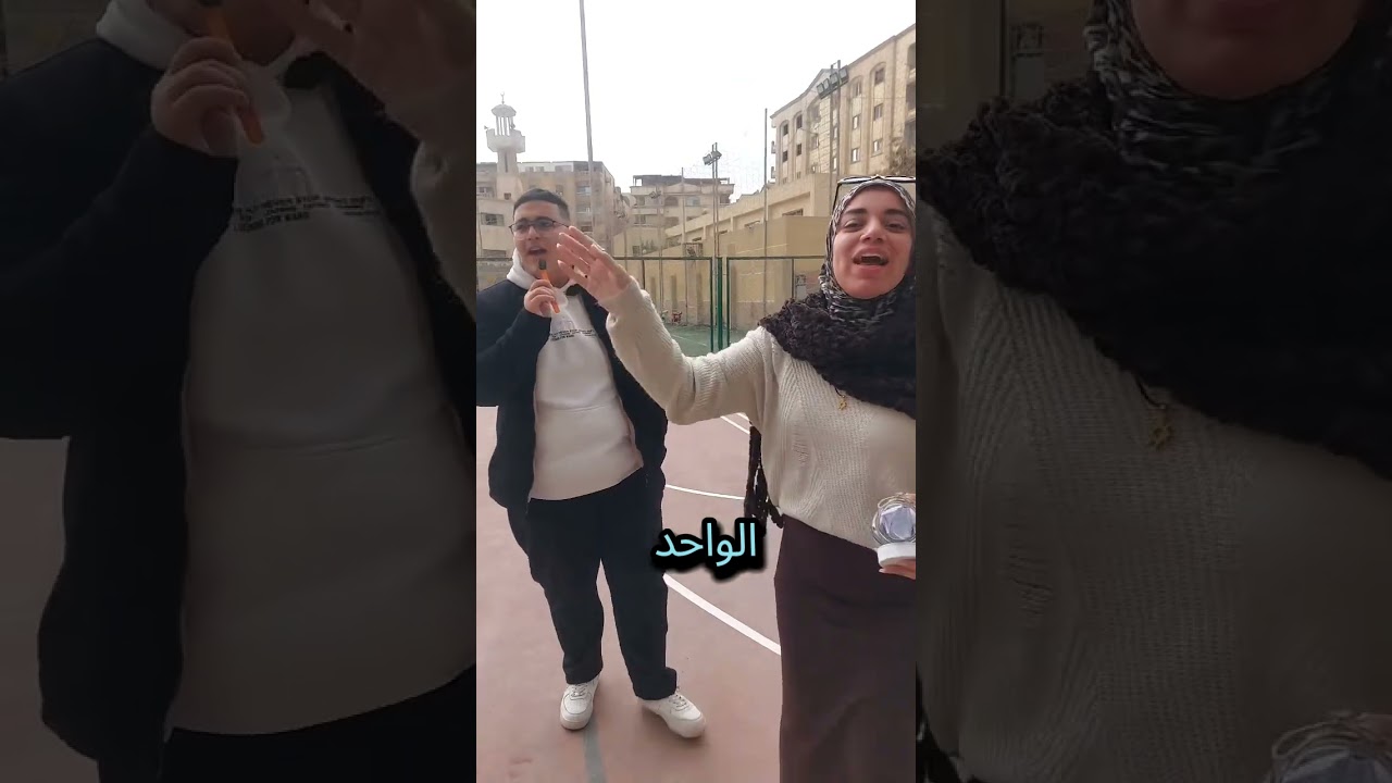 جنون وخفة دمهم الطلاب 😂🤭❤️ #mllesaraelsayed #الطلاب #2026 #newyear #اكسبلور #lifeisbutadream #ترند