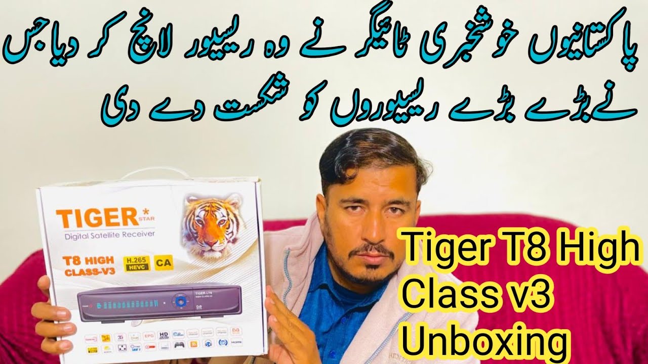 Tiger T8 High Class V3 Unboxing & Full Review in Pakistan | Best Price & Features -