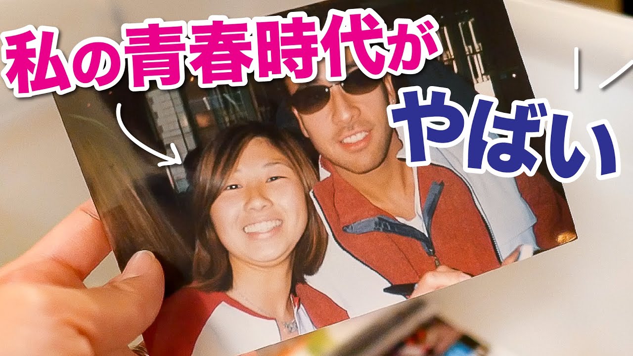 私のやばい青春時代 ... バックストリート・ボーイズ愛が強過ぎて引くw〔#828〕
