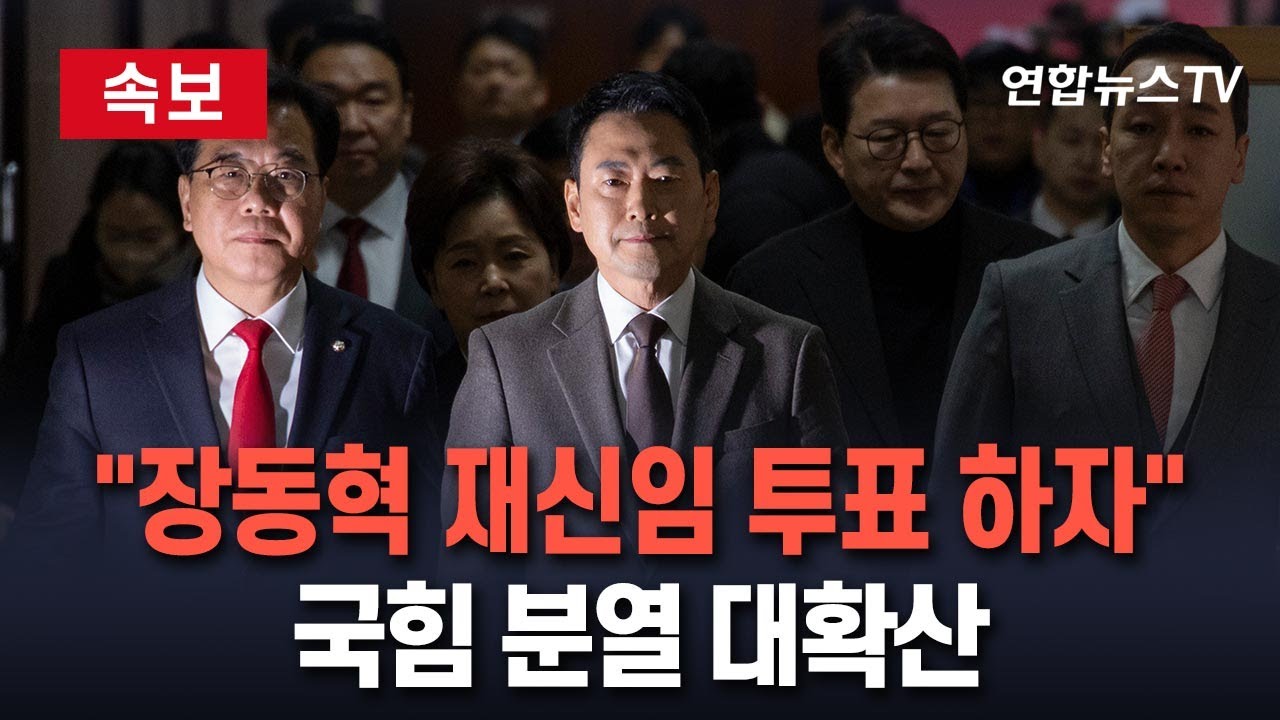 [🔴속보] 