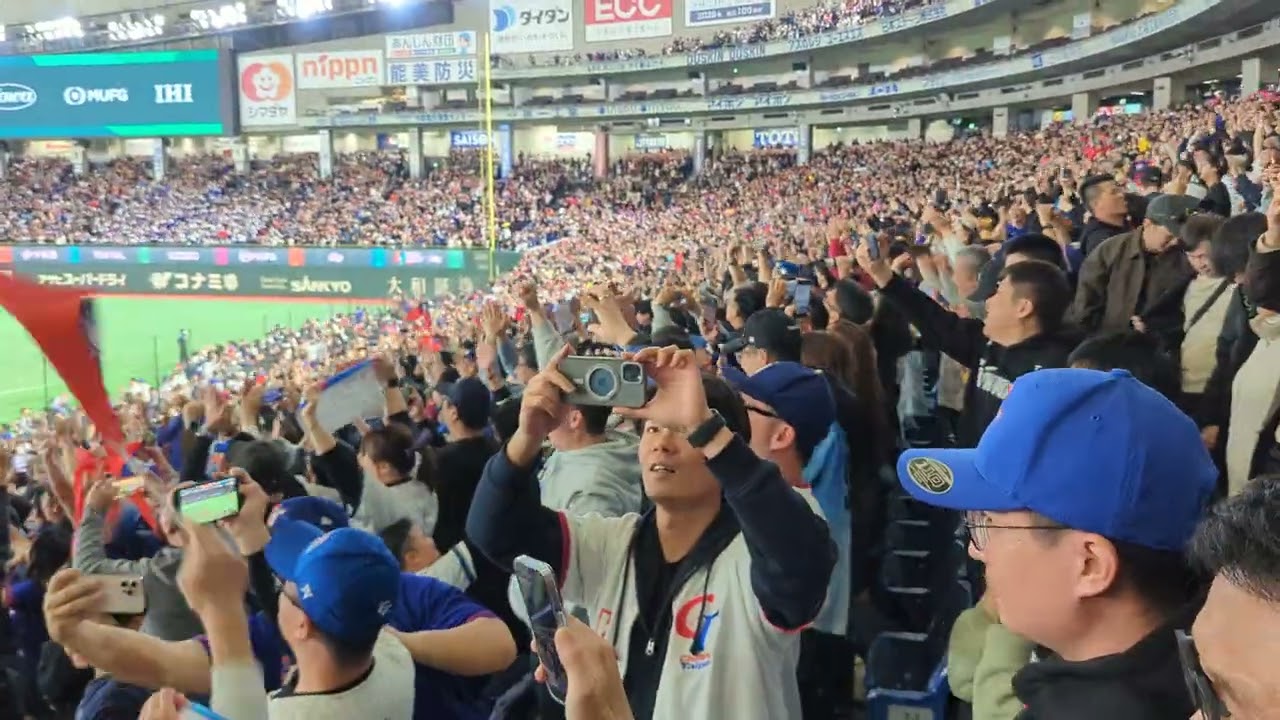 中華隊贏韓國瞬間！ 護國神山曾峻岳霸氣解決金倒永！ WBC台灣vs韓國