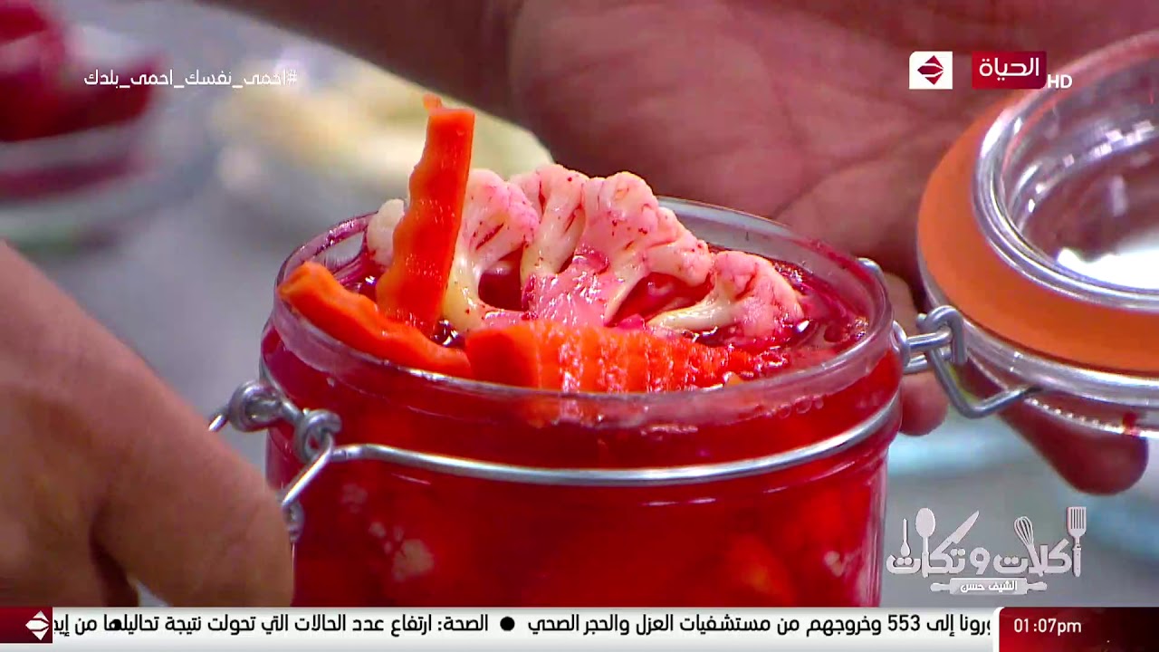 أكلات وتكات - 
