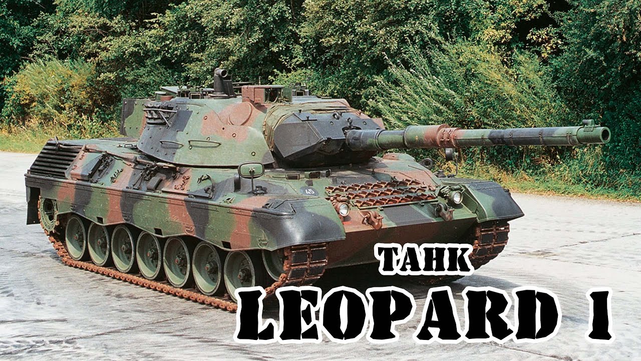 Германский танк Leopard 1 || Обзор