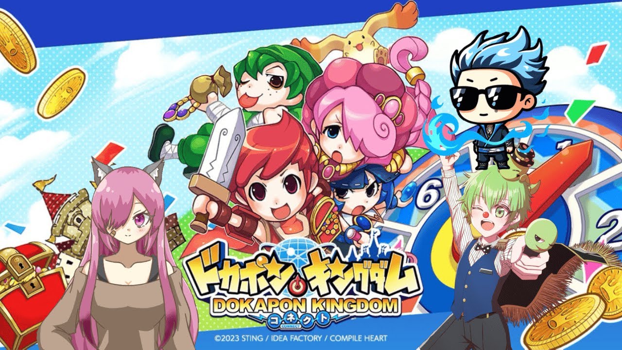 【友情崩壊】46猫,風斬,噂のもけもけの『ドカポン☆キングダム コネクト』