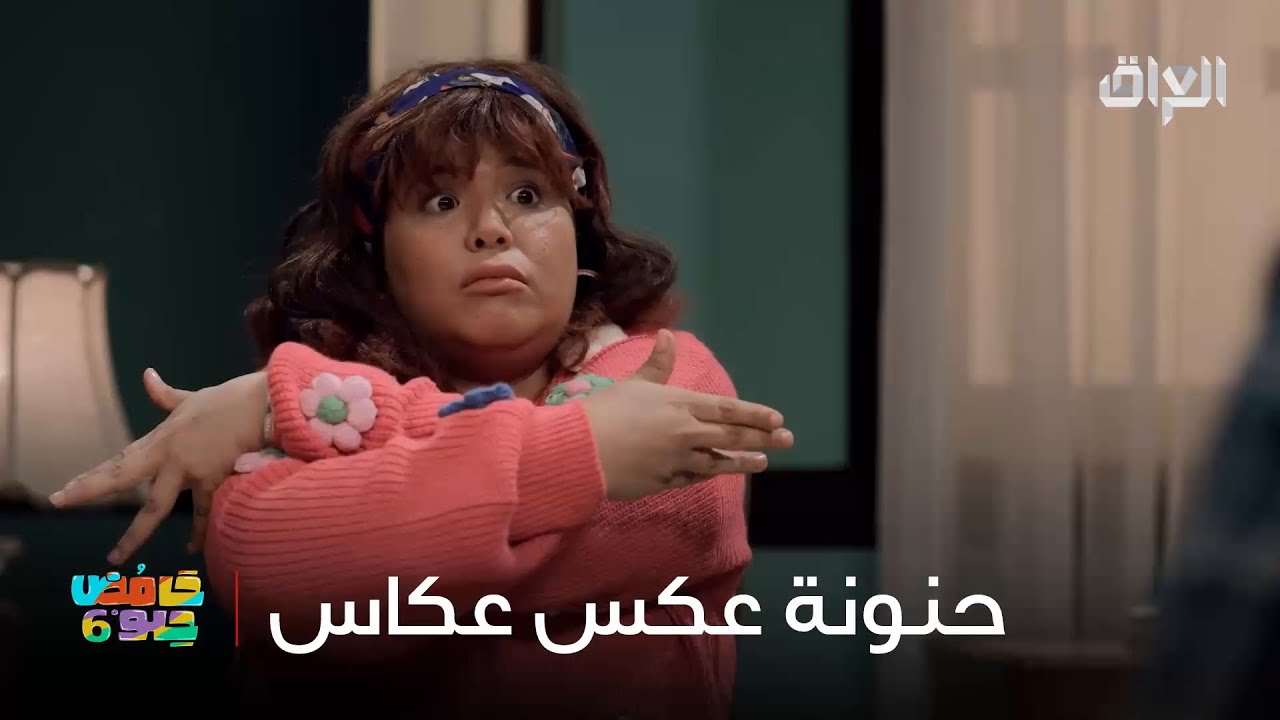 عبو راح يتزوج وانتوا بعدكم خطية