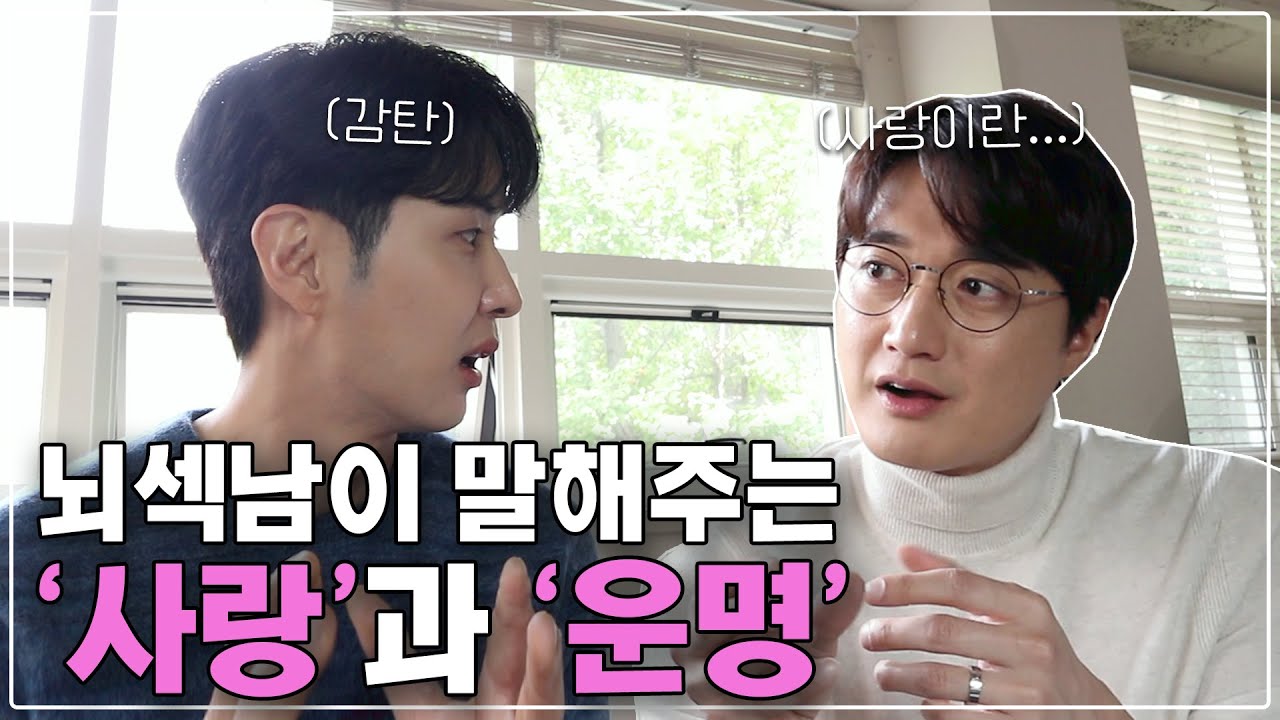 (ENG) 연예인 지석이의 하루😎 (feat. 뇌섹남에게 사랑이란?) [내 안의 보석 | KIM JI SEOK]