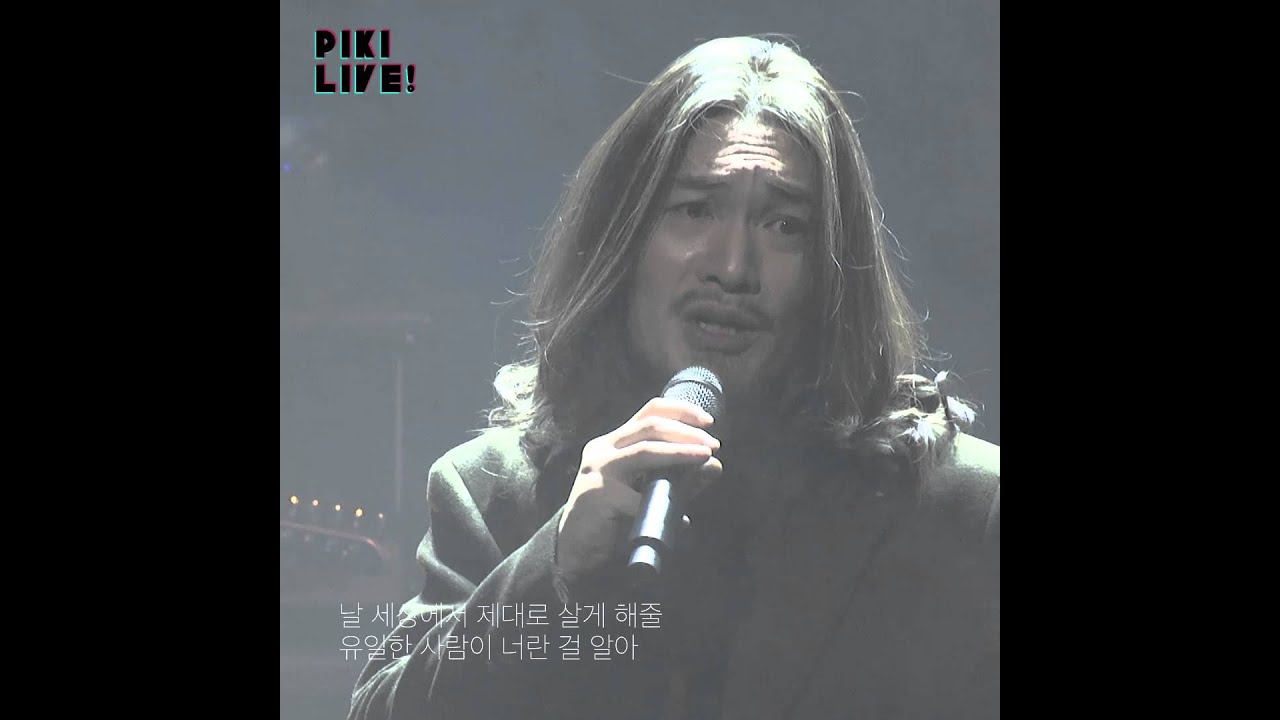 [피키라이브] 임재범 - 너를 위해