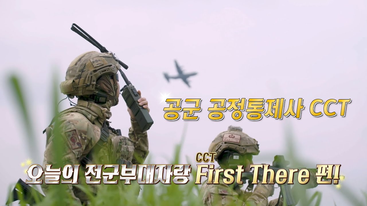 [행군기] 412회  