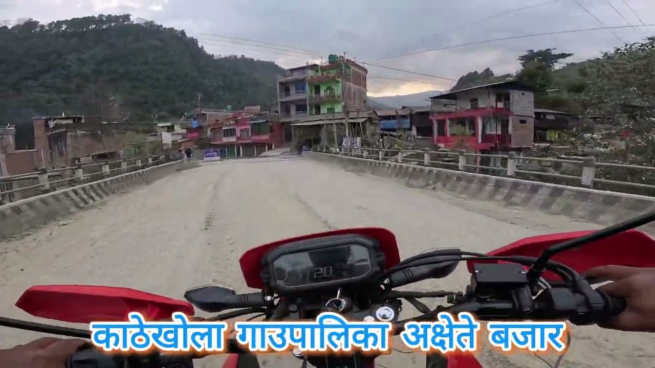 अछ्ते काठेखोला बाग्लुङ #achhate #kathekhola #baglung #travel #offroad #explore #smallyoutuber