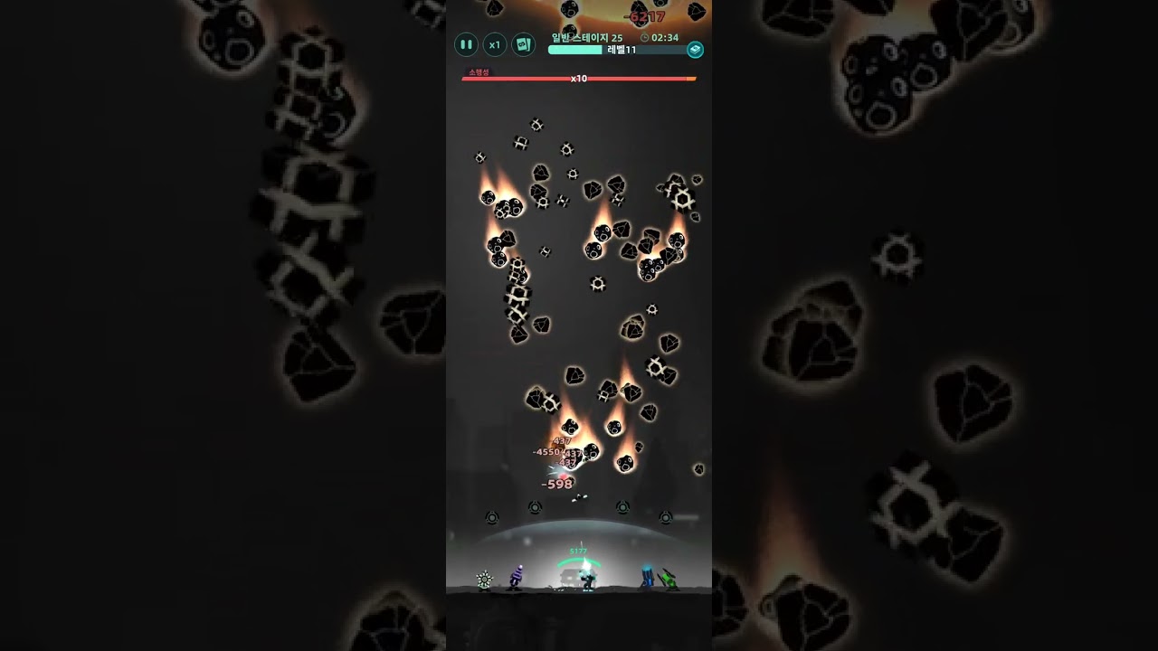 갤럭시 디펜스 #스테이지 25 #galaxy defense #stage25